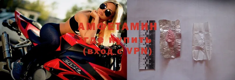 Amphetamine Premium  Гусиноозёрск 